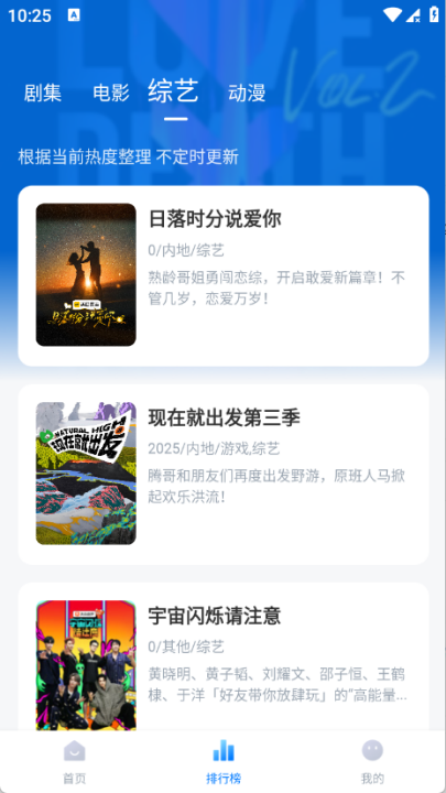 ����Ӱ��ȥ���v1.1.0 ��׿��