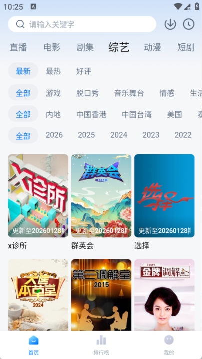 ����Ӱ��ȥ���v1.1.0 ��׿��