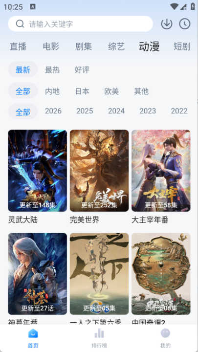 ����Ӱ��ȥ���v1.1.0 ��׿��