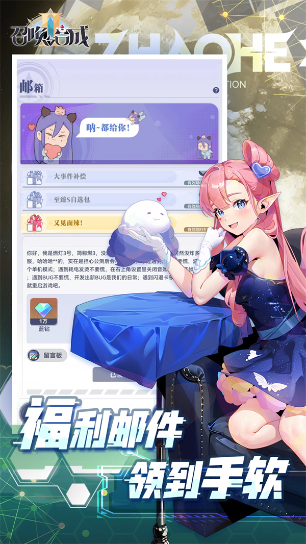 �ٻ���ϳ�2�ٷ��汾v2.3.00 ��׿��