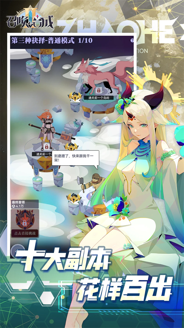 �ٻ���ϳ�2�ٷ��汾v2.3.00 ��׿��