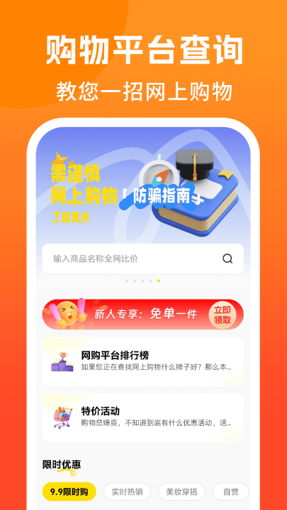 �ֺ��ֱ��˹���appv1.1.7 ���°�