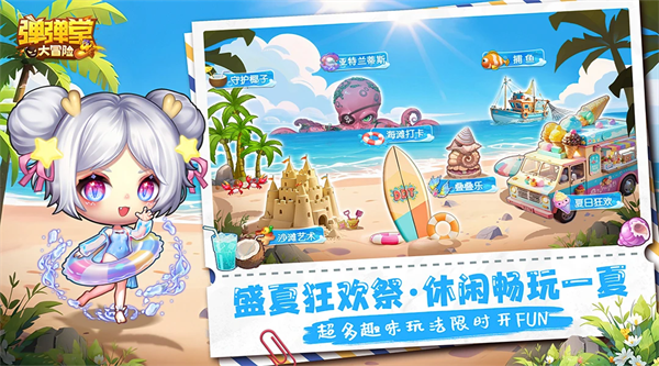 �����ô�ð�չٷ���v1.3.28 ��׿��