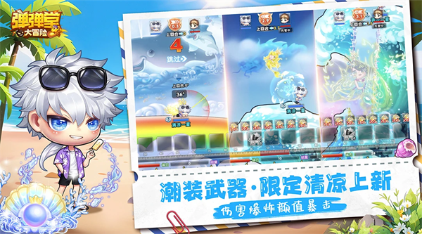 �����ô�ð�չٷ���v1.3.28 ��׿��