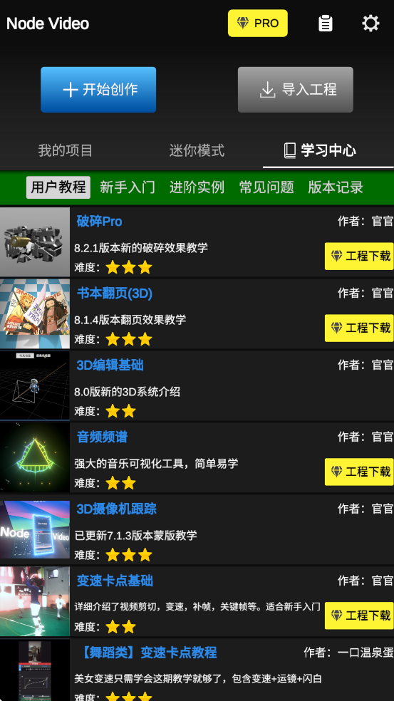 nvmax��������v7.7.1 ��׿��