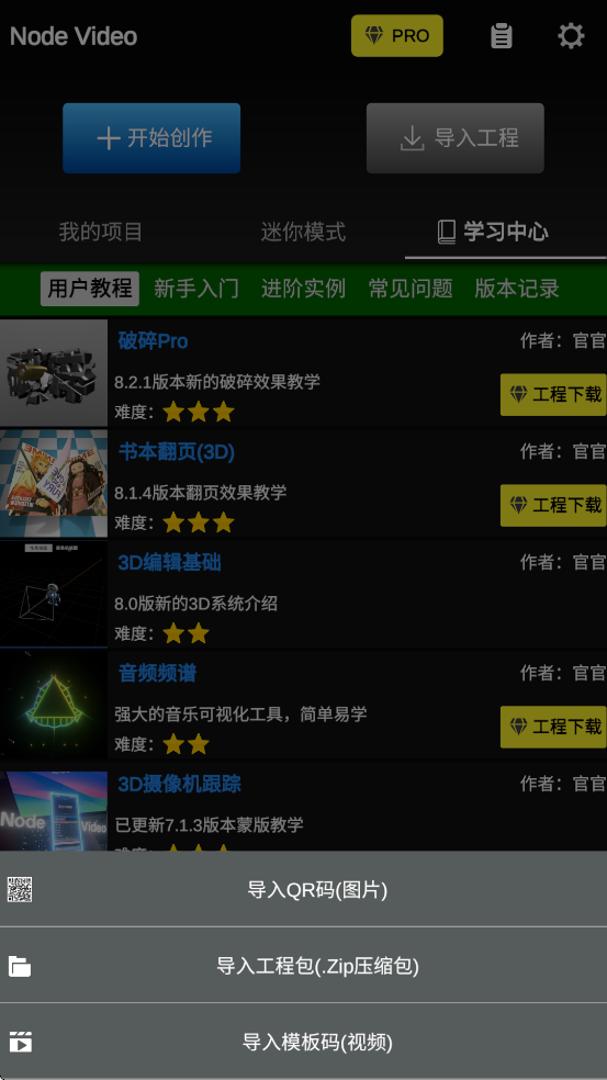 nvmax��������v7.7.1 ��׿��