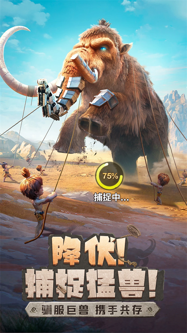 ����ԭʼ�����ιٷ���v1.1.70 ��׿��