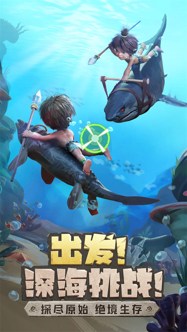 ����ԭʼ�����ιٷ���v1.1.70 ��׿��