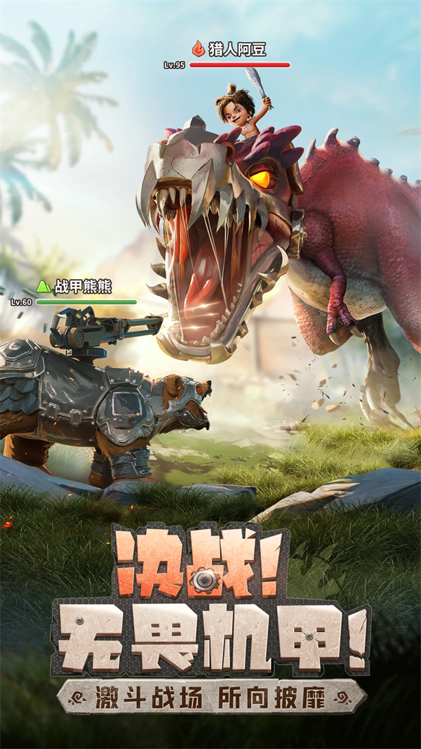 ����ԭʼ�����ιٷ���v1.1.70 ��׿��