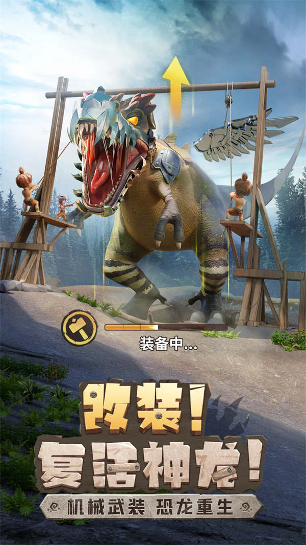 ����ԭʼ�����ιٷ���v1.1.70 ��׿��