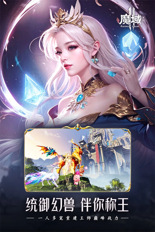 ħ������2�ٷ�����v1.0.152.22862 ��׿��