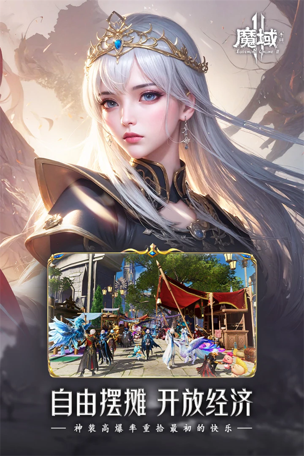 ħ������2�ٷ�����v1.0.152.22862 ��׿��