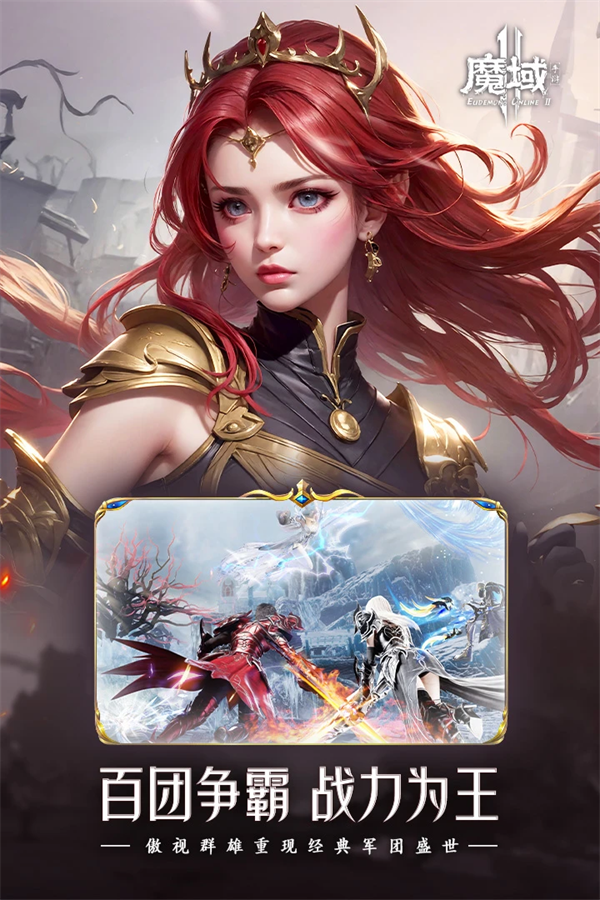 ħ������2�ٷ�����v1.0.152.22862 ��׿��