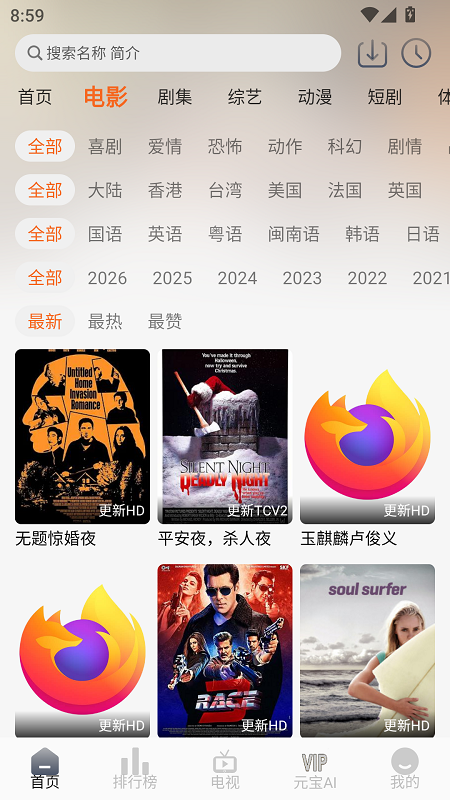 �����Ƶapp�ٷ����°�v1.4.0 ��׿��