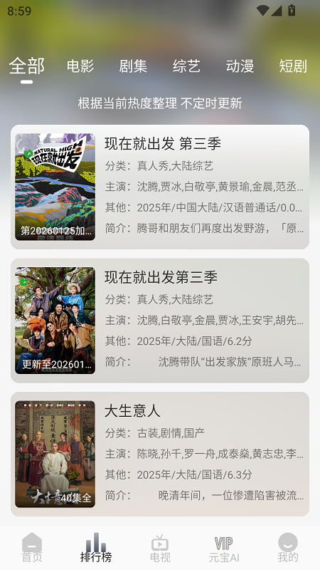 �����Ƶapp�ٷ����°�v1.4.0 ��׿��