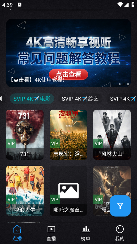 ȫ�����4KӰ��appv2.4.6 ��׿��