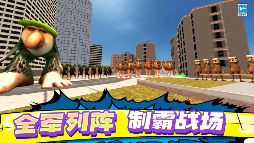 Gman��Ͱ����ս��Ϸv9.260127.162 �ٷ���