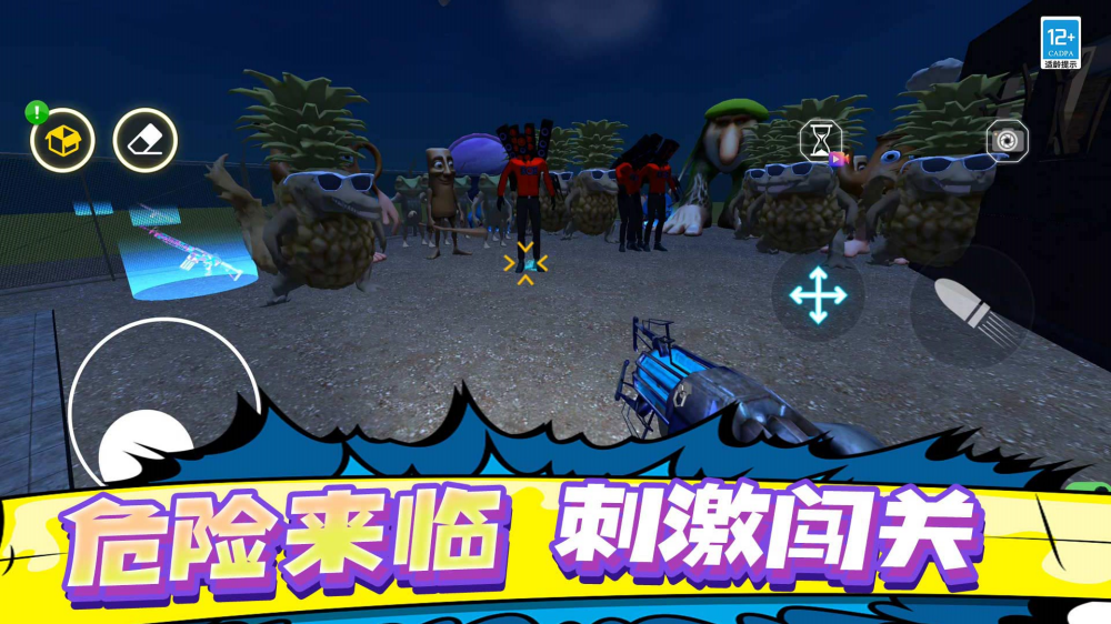 Gman��Ͱ����ս��Ϸv9.260127.162 �ٷ���