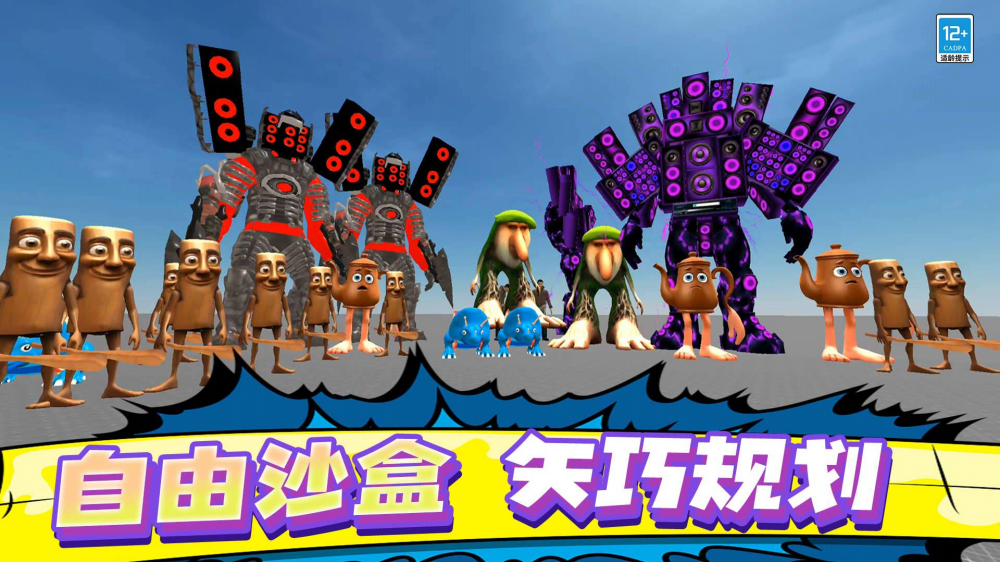 Gman��Ͱ����ս��Ϸv9.260127.162 �ٷ���