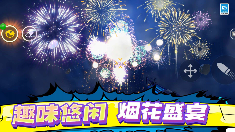 Gman��Ͱ����ս��Ϸv9.260127.162 �ٷ���