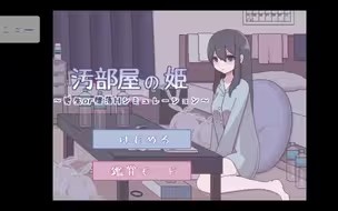像素屋姬v0.2.3最新版下载(Oheya)v0.0.2 安卓版