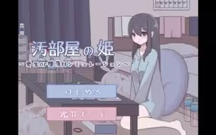 像素屋姬v0.2.3最新版下载(Oheya)v0.0.2 安卓版