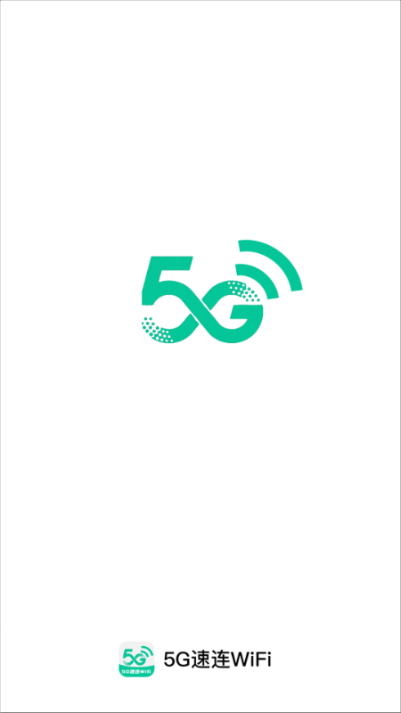 5G����WiFi����v2.0.8 ��׿��