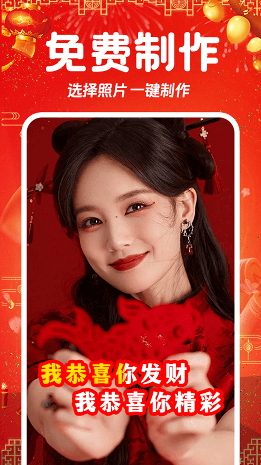 ��Ƭ�ᳪ��appv1.1.5 ���°�