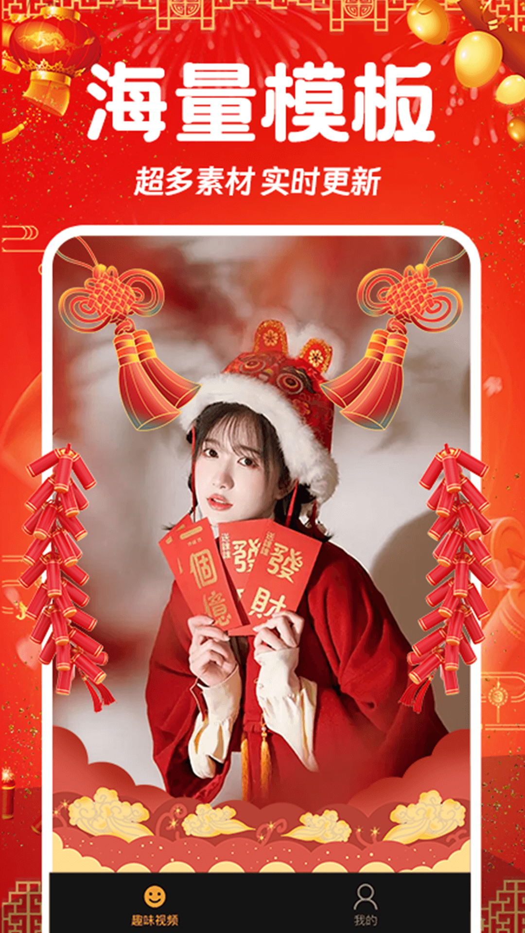 ��Ƭ�ᳪ��appv1.1.5 ���°�