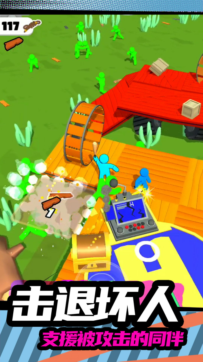 火柴人突击2官方版v1.2.0 手机版