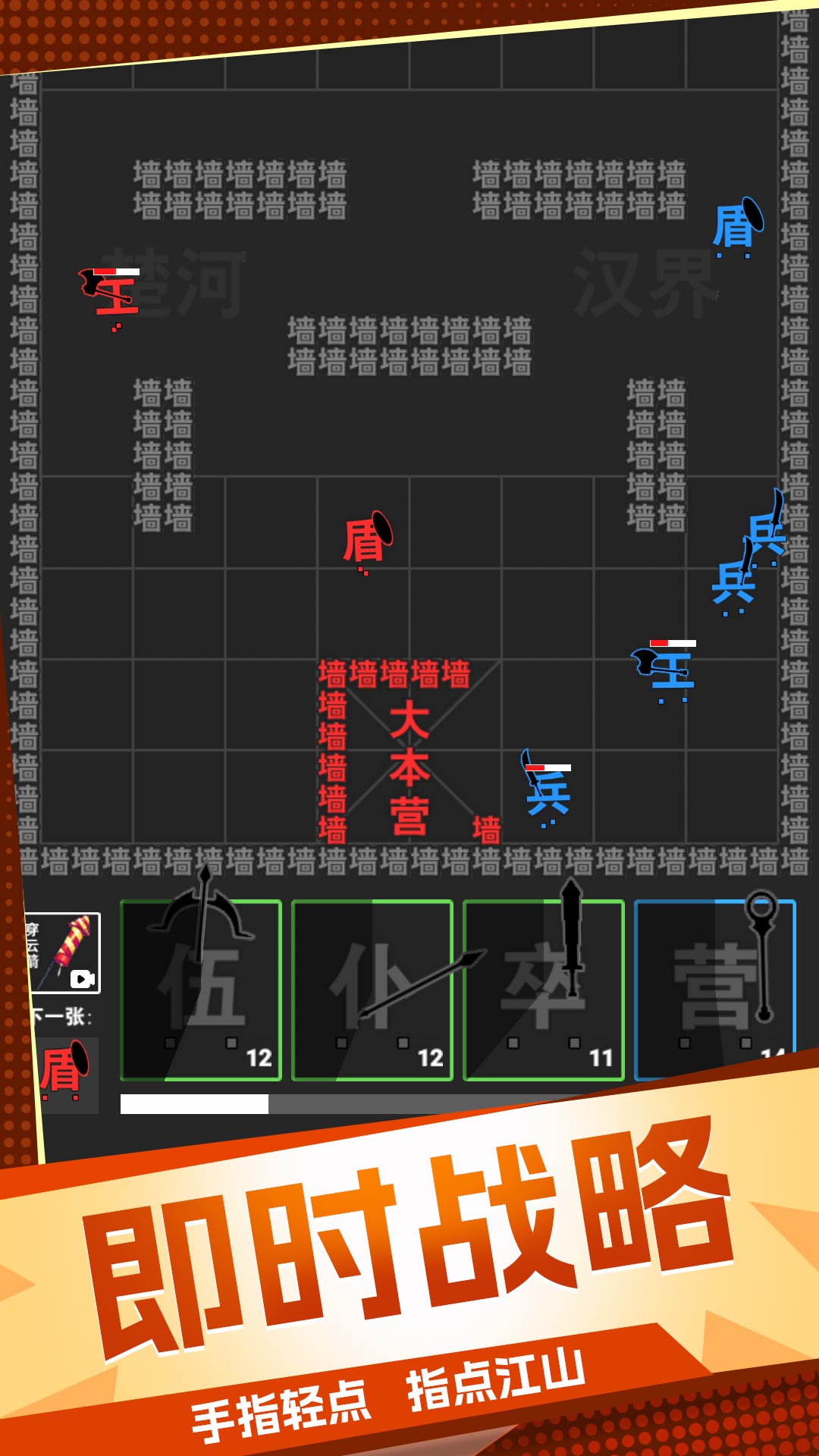 我是汉字王游戏v1.0.6 安卓版