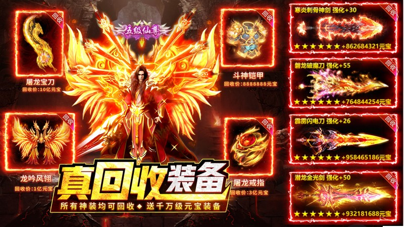 ��Ѫ�ϻ���Ϊ������v2.7.302 ������