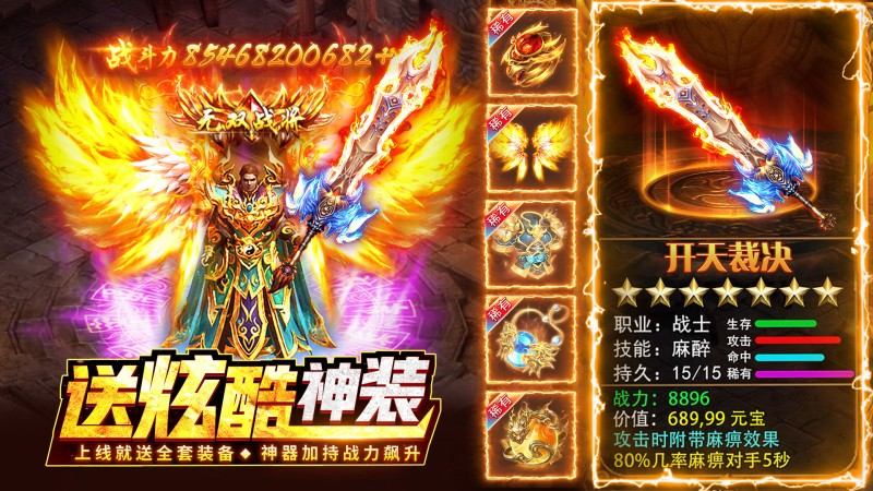 ��Ѫ�ϻ���Ϊ������v2.7.302 ������