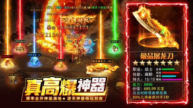 ��Ѫ�ϻ���Ϊ������v2.7.302 ������