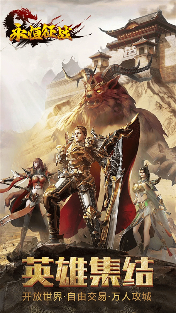 ������ս������������v1.0.0 ���°�