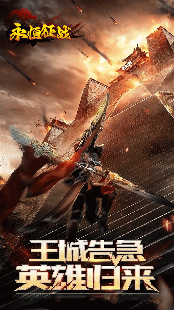 ������ս������������v1.0.0 ���°�