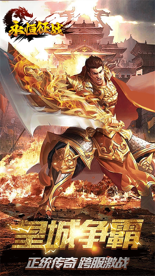 ������ս������������v1.0.0 ���°�