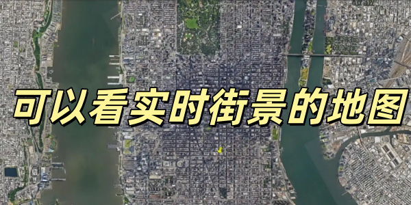 ���Կ�ʵʱ�־��ĵ�ͼ