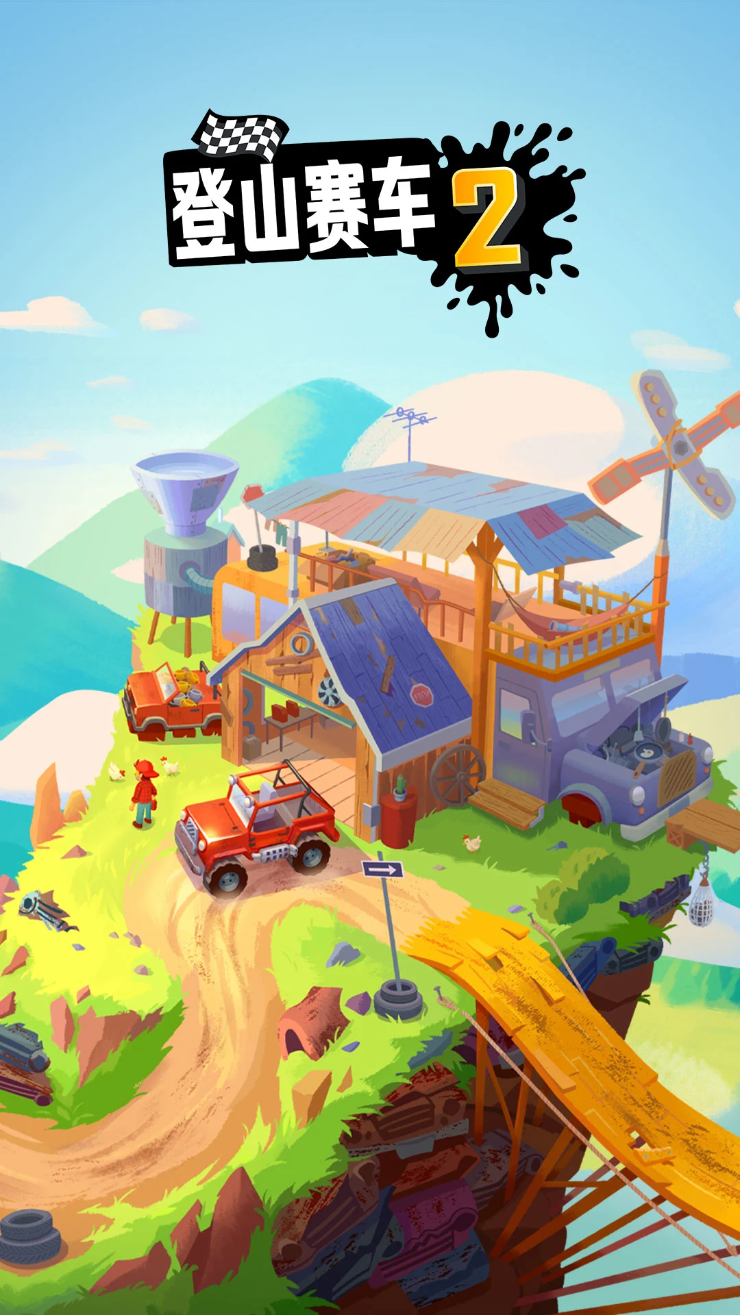 ��ɽ����2ħ�İ����ذ�װv1.70.1 ��׿��