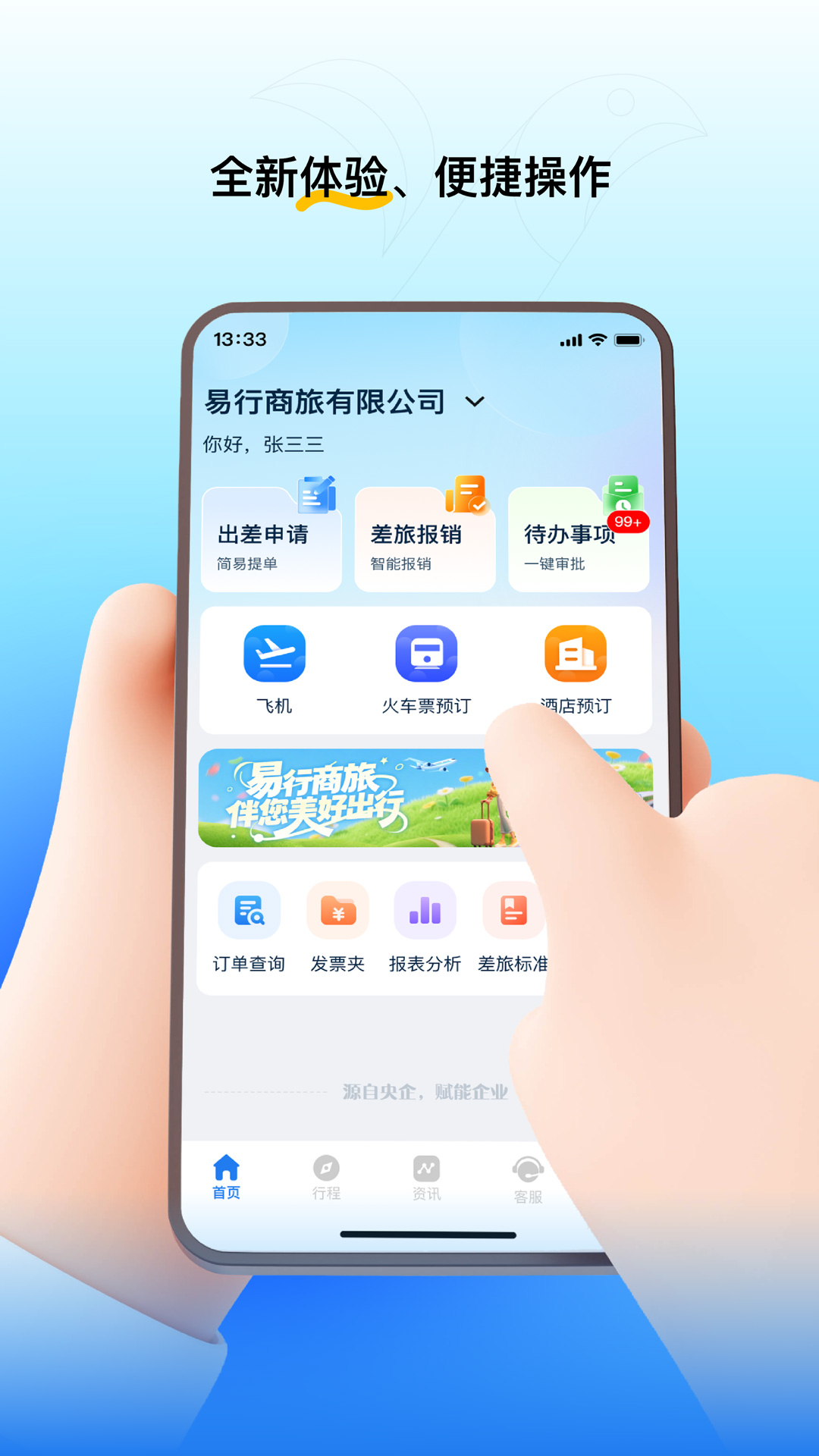 �������ùٷ�����v3.0.1 ���°�