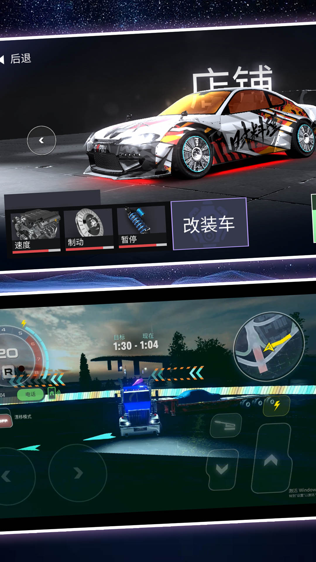 ģ�⹫·����2��Ϸv2.1.2 ��׿��