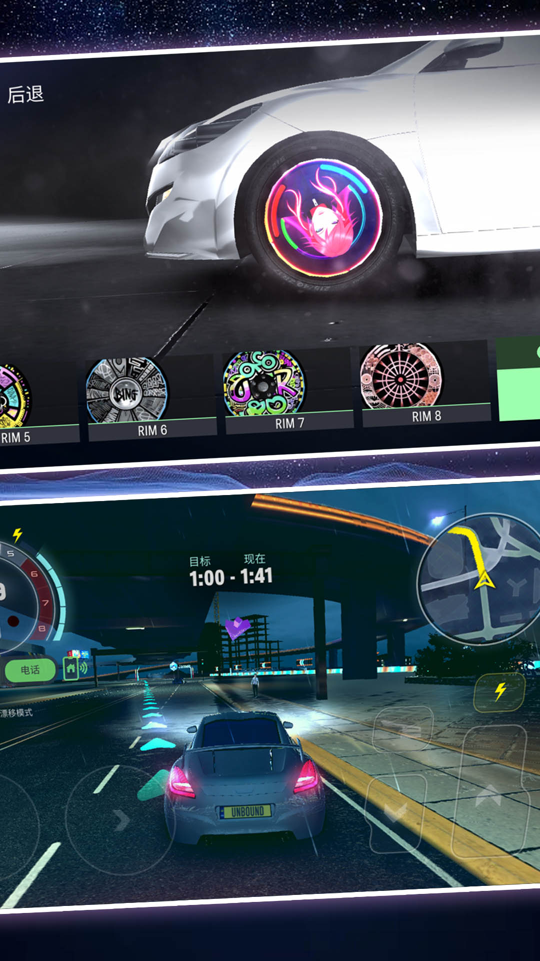 ģ�⹫·����2��Ϸv2.1.2 ��׿��