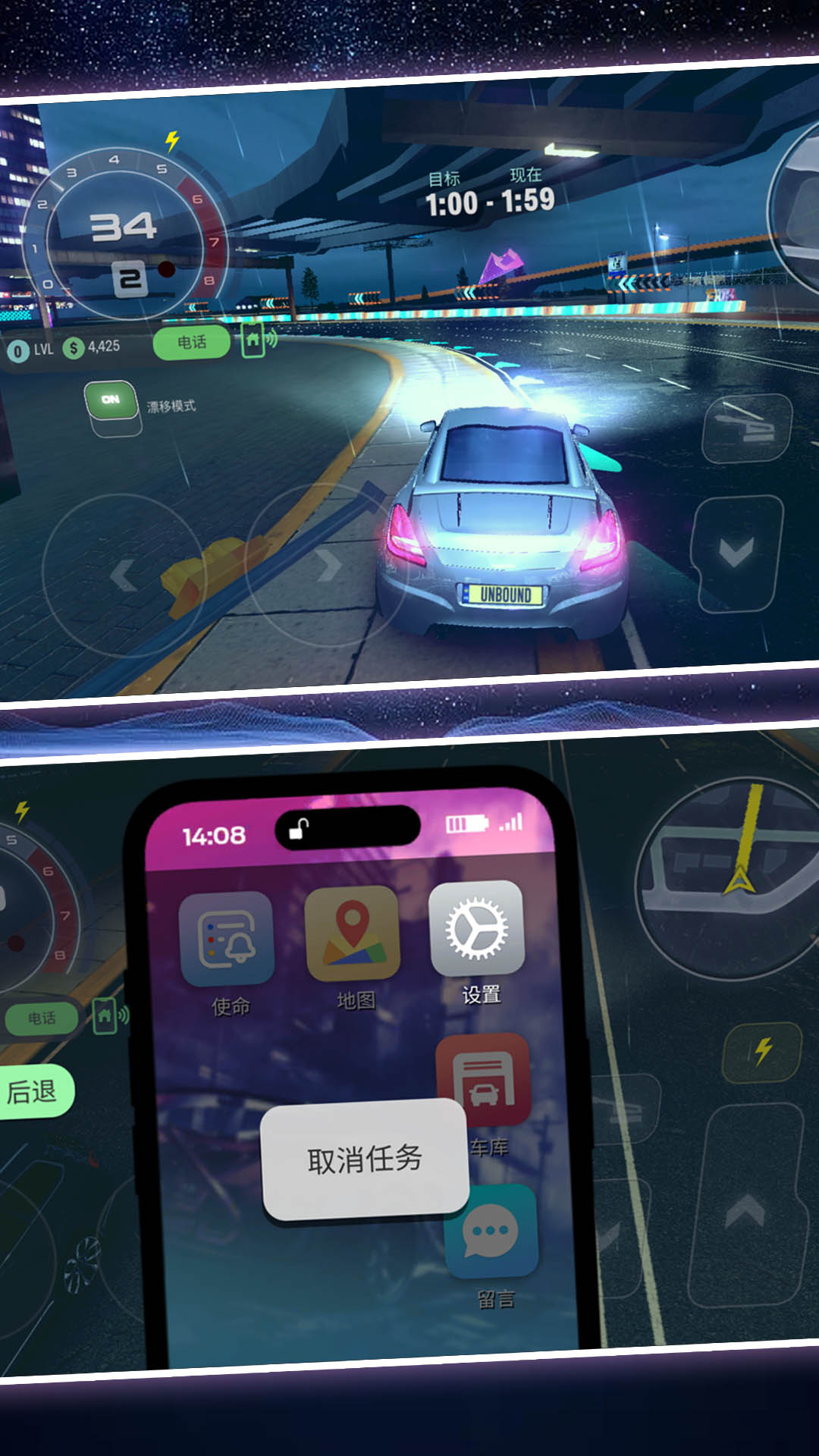 ģ�⹫·����2��Ϸv2.1.2 ��׿��