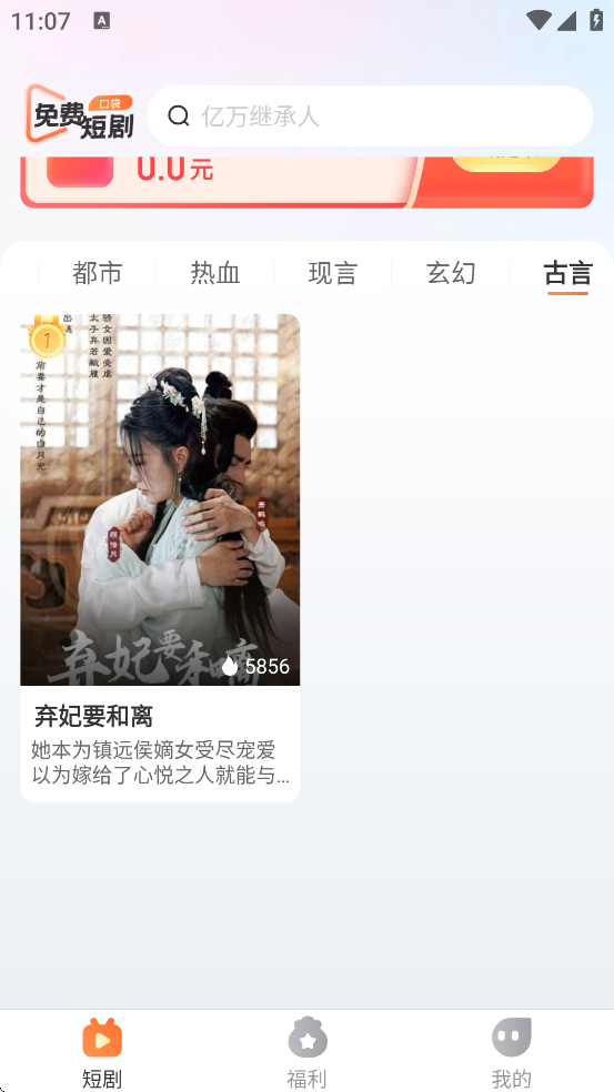 �ڴ�����Ƶv1.0.4 ���°�