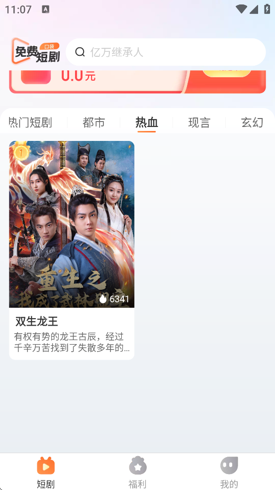 �ڴ�����Ƶv1.0.4 ���°�