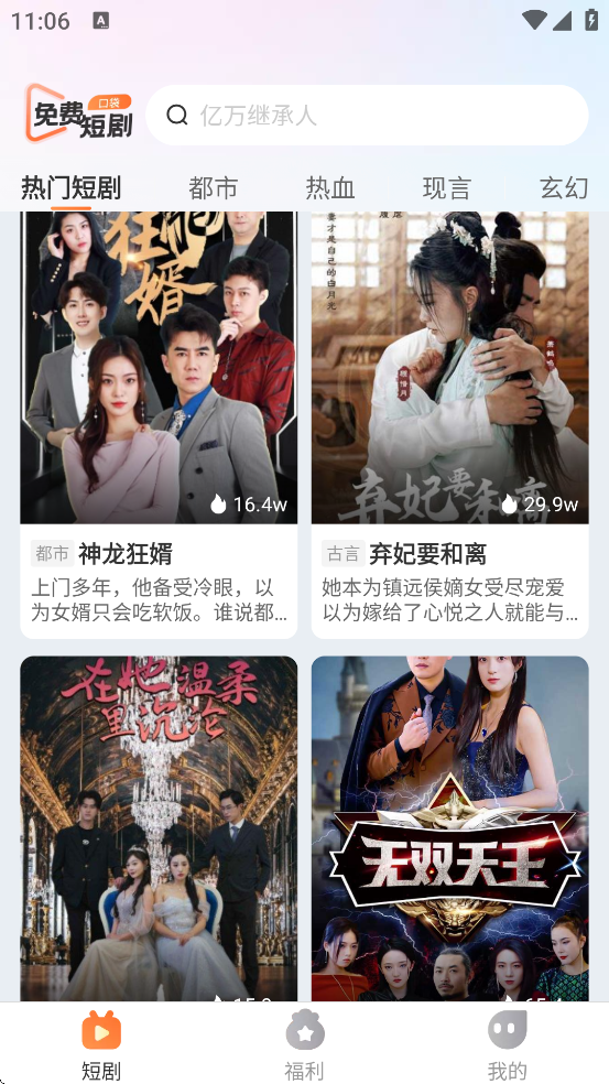 �ڴ�����Ƶv1.0.4 ���°�