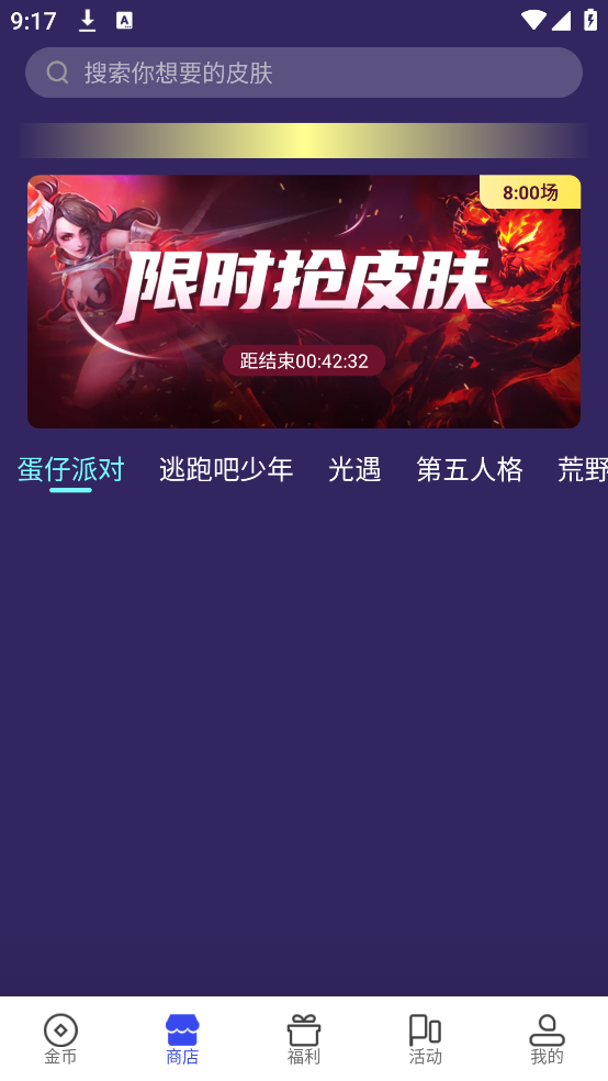 v10����ٷ�����v1.4.8 ���°�