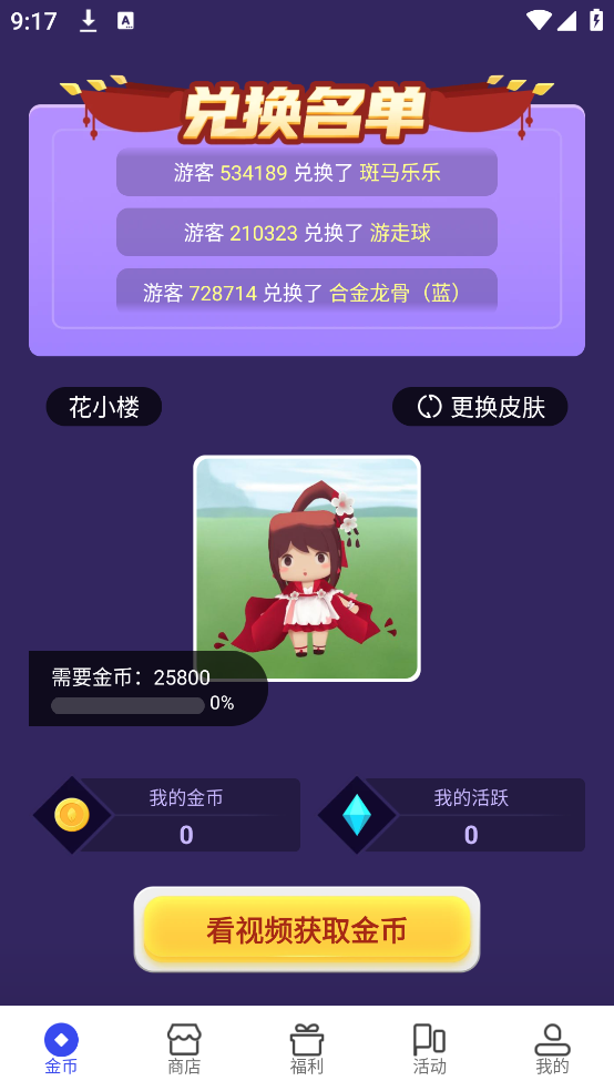 v10����ٷ�����v1.4.8 ���°�