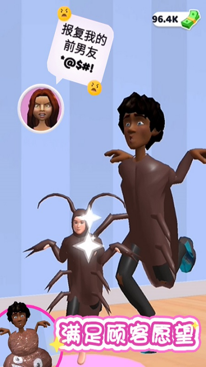 ʱ�л�ױʦ��Ϸv1.1.8 ���°�