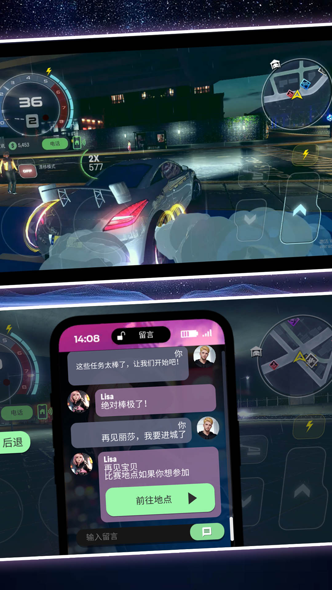 ģ�⹫·����2��Ϸv2.1.2 ��׿��